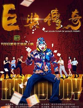 旅馆约人妻