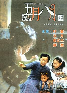 出轨无码中文
